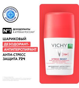 Фото продукта: VICHY Шариковый дезодорант-антистресс с защитой 72 часа, 50 мл