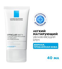 Фото продукта: EFFACLAR MAT+ Легкий матирующий увлажняющий крем