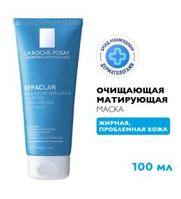 Фото продукта: LA ROCHE-POSAY EFFACLAR Очищающая матирующая маска, 100 мл