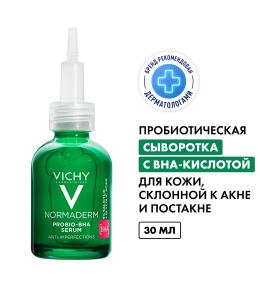 Фото продукта: VICHY NORMADERM PROBIO-BHA SERUM Пробиотическая обновляющая сыворотка против несовершенств кожи, 30 мл