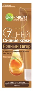 Фото продукта: Garnier Крем-автозагар для лица "Ambre Solaire. 7 дней сияния кожи", бронзирующий, увлажняющий, 50 мл