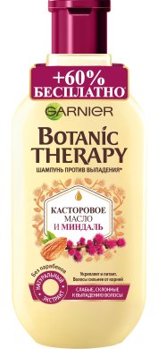 Фото продукта: Garnier Шампунь "Botanic Therapy, Касторовое масло и миндаль" для ослабленных волос, склонных к выпаданию, 400 мл по цене 250мл (+60% бесплатно)
