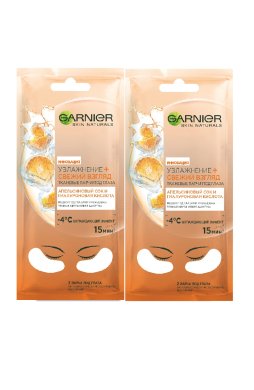 Фото продукта: Garnier Тканевые патчи для глаз "Увлажнение + свежий взгляд", против мешков и темных кругов, 6 гр х2 шт
