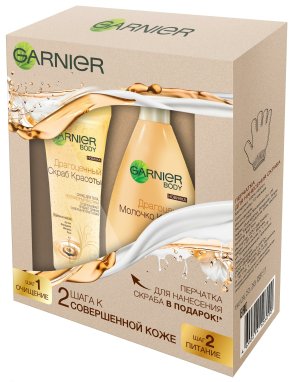 Фото продукта: Подарочный набор Garnier Молочко для тела "Драгоценное молочко красоты", 250 мл + Скраб для тела "Драгоценный скраб красоты", 200 мл, перчатка для скраба в подарок