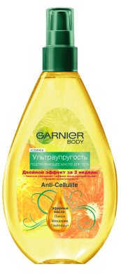 Фото продукта: Garnier Масло для тела "Ультраупругость" антицеллюлитное, подтягивающее, 150 мл