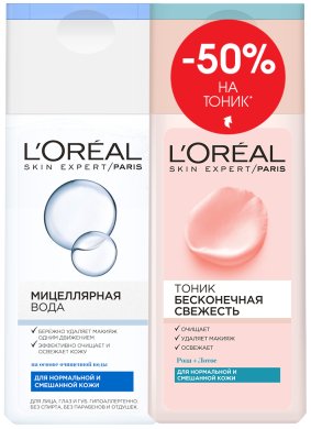 Фото продукта: L'Oreal Paris Мицеллярная вода для снятия макияжа, 200 мл + Тоник для лица "Бесконечная Свежесть", 200 мл, для нормальной и смешанной кожи (-50%)