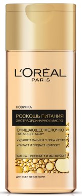 Фото продукта: L'Oreal Paris Очищающее молочко "Роскошь Питания, Экстраординарное Масло" питательное, для всех типов кожи, 200 мл