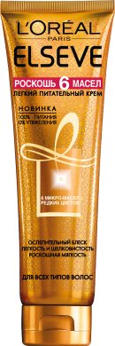 Фото продукта: L'Oreal Paris Elseve Крем-масло для волос "Эльсев, Роскошь 6 масел", для всех типов волос, легкое, питательное, 150 мл