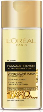 Фото продукта: L'Oreal Paris Очищающий тоник "Роскошь Питания, Экстраординарное Масло" питательный, для всех типов кожи, 200 мл