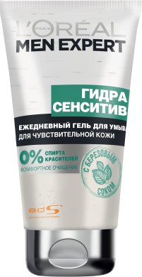 Фото продукта: L'Oreal Paris Men Expert Гель для умывания "Гидра Сенситив", для чувствительной кожи, 150 мл, с березовым соком