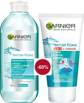Фото продукта: Garnier Мицеллярная вода "Чистая Кожа" для снятия макияжа, очищения кожи и матирующего эффекта, для чувствительной жирной и комбинированной кожи, 400 мл + Гель - Скраб - Маска для лица "Чистая Кожа" 3-в-1 против прыщей, черных точек и жирного блеска, для проблемной жирной и комбинированной кожи, 150 мл