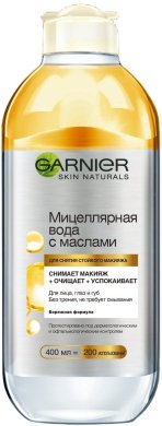 Фото продукта: Garnier Мицеллярная вода с маслами для снятия стойкого макияжа, очищающее средство для лица, для всех типов кожи, 400 мл