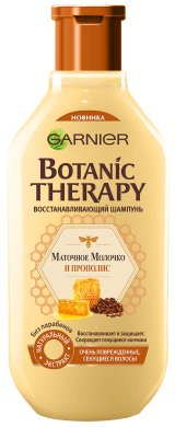 Фото продукта: Garnier Botanic Therapy Восстанавливающий Шампунь "Прополис и маточное молоко" для очень поврежденных и секущихся волос, 250 мл