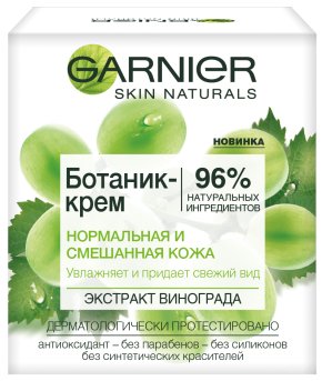 Фото продукта: Garnier Увлажняющий Ботаник-крем для лица "Экстракт винограда", освежающий, для нормальной и смешанной кожи, 50 мл