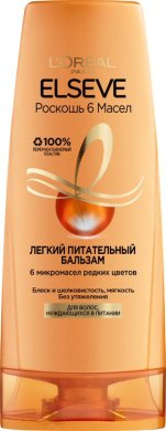 Фото продукта: L'Oreal Paris Бальзам для волос Elseve "Эльсев, Роскошь 6 Масел", легкий питательный бальзам для волос, нуждающихся в питании, 400мл