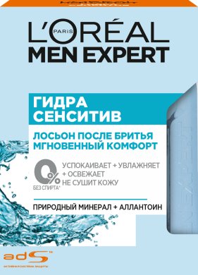 Фото продукта: L'Oreal Paris Men Expert Лосьон после бритья "Гидра Сенситив" увлажняющий, успокаивающий, для чувствительной кожи, 100 мл