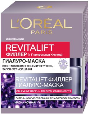 Фото продукта: L'Oreal Paris Гиалуро-маска для лица "Ревиталифт Филлер", антивозрастная, ночная, 50 мл, с гиалуроновой кислотой