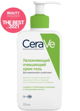 Фото продукта: Увлажняющий очищающий крем-гель