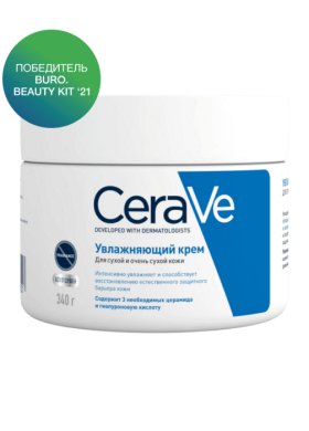 Фото продукта: Увлажняющий крем