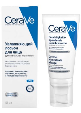 Фото продукта: Увлажняющий лосьон для лица