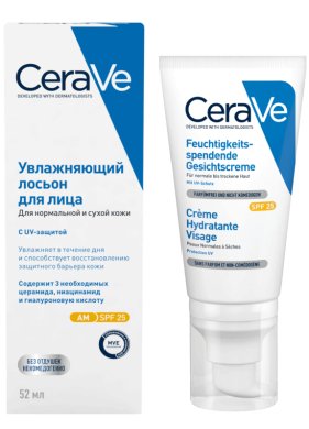 Фото продукта: Увлажняющий лосьон для лица SPF 25
