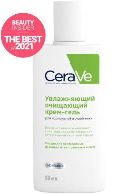 Фото продукта: Увлажняющий очищающий крем-гель