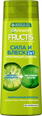 Фото продукта: Garnier Fructis Шампунь для волос, "Фруктис, Сила и Блеск 2в1", укрепляющий, для нормальных волос, 250 мл с Экстрактом Грейпфрута