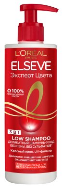 Фото продукта: L’Oreal Paris Деликатный шампунь-уход 3в1 для волос "Elseve Low shampoo, Эксперт Цвета", для окрашенных и ломких волос, 400 мл