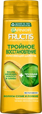 Фото продукта: Garnier Fructis Укрепляющий шампунь "Фруктис, Тройное Восстановление", для сухих и ломких волос, 250 мл