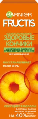 Фото продукта: Garnier Fructis Сыворотка для волос "Фруктис, SOS Восстановление" , укрепляющая, 50 мл, с Керафилом и Маслом Амлы