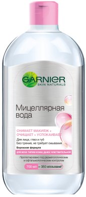 Фото продукта: Garnier Мицеллярная вода, очищающее средство для лица 3 в 1 с глицерином и П-анисовой кислотой, для всех типов кожи, 700 мл