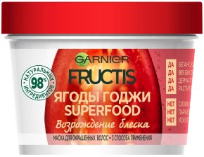 Фото продукта: Garnier Fructis Маска для волос 3в1 "Фруктис, Superfood Ягоды Годжи", возрождающая блеск, для окрашенных волос, 390 мл