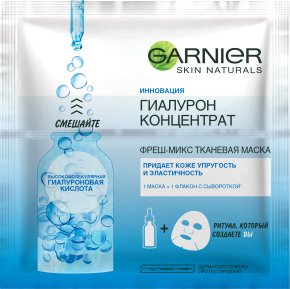 Фото продукта: Garnier Увлажняющая Фреш-Микс Тканевая маска для лица "Гиалурон Концентрат" с высокомолекулярной и низкомолекулярной Гиалуроновыми кислотами, для всех типов кожи, 33 гр.