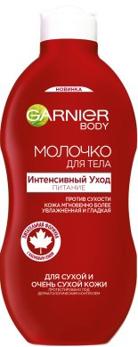 Фото продукта: Garnier молочко для тела "Интенсивный уход, питание" с кленовым соком, против сухости, 400 мл