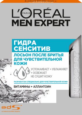 Фото продукта: L'Oreal Paris Men Expert Лосьон после бритья "Гидра Сенситив" для чувствительной кожи, 100 мл