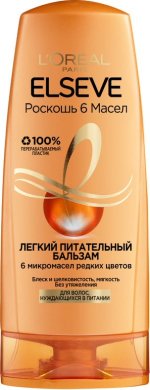 Фото продукта: L'Oreal Paris Elseve бальзам для волос "Эльсев, Роскошь 6 масел", легкий питательный бальзам для волос, нуждающихся в питании, 200 мл