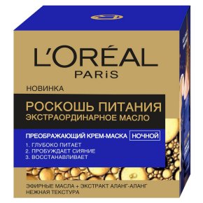 Фото продукта: L'Oreal Paris Ночной преображающий крем-маска для лица "Роскошь Питания, Экстраординарное Масло", для всех типов кожи, 50 мл