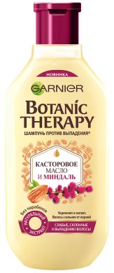 Фото продукта: Garnier Botanic Therapy Укрепляющий Шампунь "Касторовое масло и миндаль" для ослабленных волос, склонных к выпаданию 250 мл