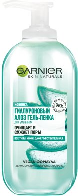 Фото продукта: Garnier Skin Naturals Гиалуроновый Алоэ Гель-пенка для умывания 200мл