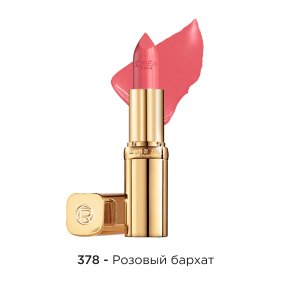 Фото продукта: L’Oréal Paris Увлажняющая помада для губ "Color Riche" оттенок 378 "Розовый бархат"