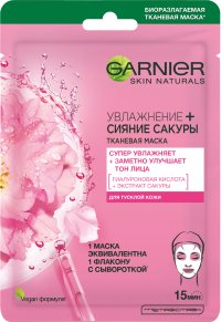 Garnier Тканевая маска для лица "Увлажнение + Сияние Сакуры" с гиалуроновой кислотой, экстрактом сакуры и увлажняющей сывороткой, супер увлажняющая и придающая сияние для тусклой кожи, 28 гр.