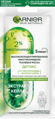 Фото продукта: Garnier Высококонцентрированная тканевая маска для лица, для кожи, склонной к жирности, 15 г