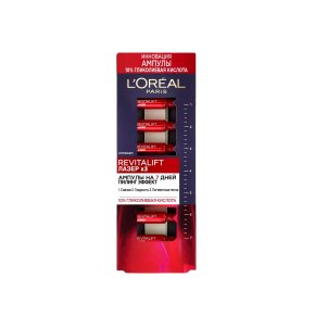 Фото продукта: L'Oreal Paris Ампулы Ревиталифт Лазер х3 пилиг эффект, с гликолиевой кислотой, 7x1.3 мл