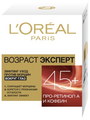 Фото продукта: L'Oreal Paris Крем вокруг глаз "Возраст эксперт 45+" против морщин, лифтинг-уход, 15 мл