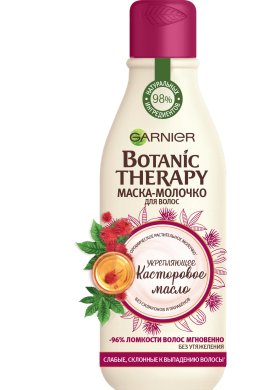 Фото продукта: Botanic Therapy Касторовое молочко 250