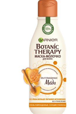 Фото продукта: Botanic Therapy Прополис молочко250