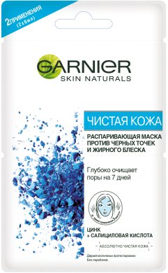 Фото продукта: Garnier Распаривающая маска для лица Чистая кожа с цинком и салициловой кислотой против черных точек и жирного блеска, 2 х 6 мл
