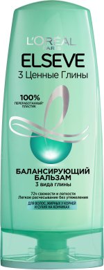 Фото продукта: L'Oréal Paris Elseve Балансирующий бальзам "Эльсев, 3 Ценные Глины", для волос, жирных у корней и сухих на кончиках, 200 мл