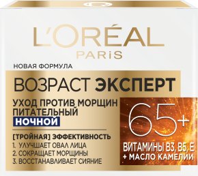 Фото продукта: L'Oreal Paris Ночной крем для лица "Возраст Эксперт 65+", против морщин, питательный, 50 мл
