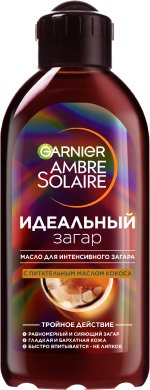 Фото продукта: Garnier Масло для интенсивного загара "Ambre Solaire"с маслом кокоса, питающее, смягчающее, придает сияние, 200мл
